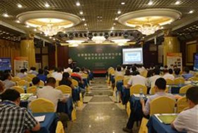 贵宾会环保成功协办全国煤电节能减排升级与改造环保技术交流研讨会